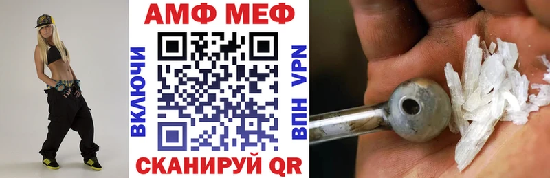 Амфетамин 98%  Шиханы 