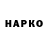 Гашиш VHQ Chanted