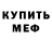 Метадон VHQ Bat Innominate