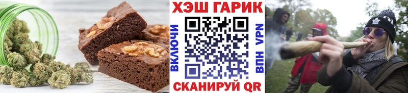 darknet какой сайт  Шиханы  Cannafood конопля 