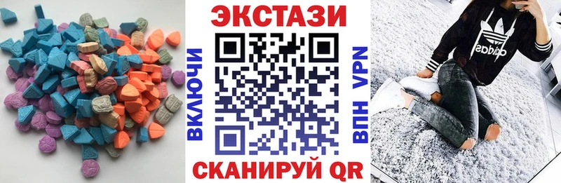 Экстази Дубай  где продают   ссылка на мегу онион  Шиханы 