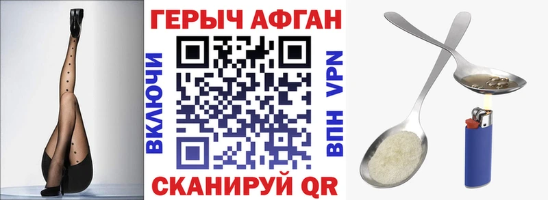 MEGA онион  Шиханы  Героин белый 