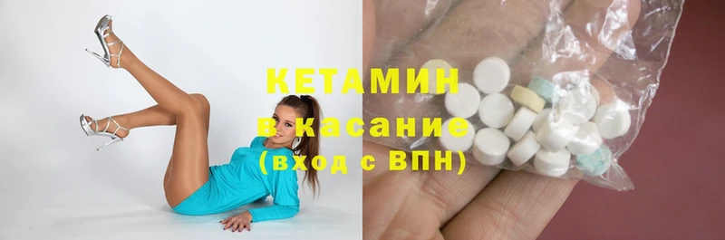 дарнет шоп  Шиханы  Кетамин ketamine 