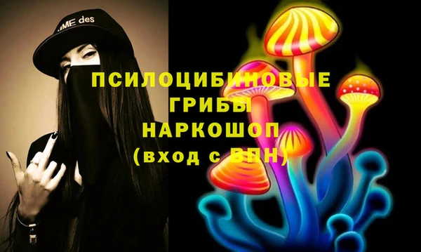 MESCALINE Магас