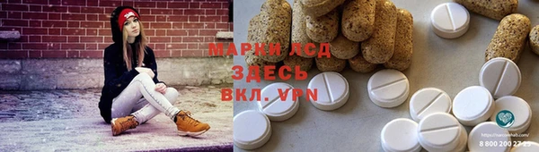 молекула духа Лиски