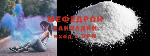 молекула духа Лиски