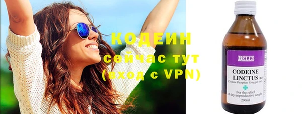 альфа пвп VHQ Лихославль