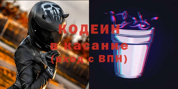 альфа пвп VHQ Лихославль