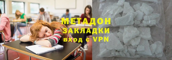 молекула духа Лиски