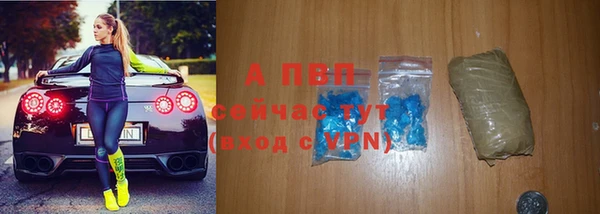 альфа пвп VHQ Лихославль