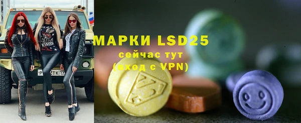 молекула духа Лиски