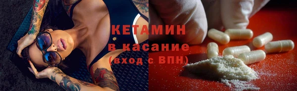 молекула духа Лиски