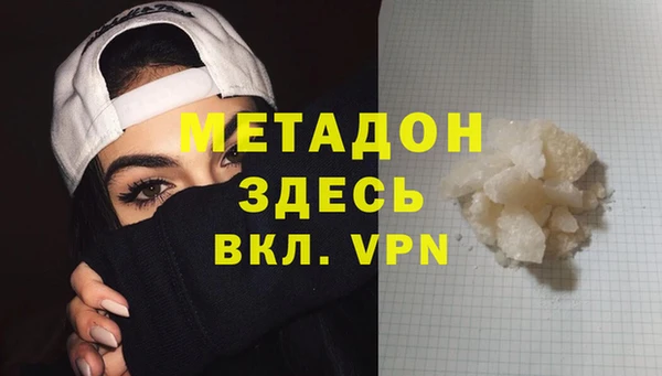 дистиллят марихуана Липки