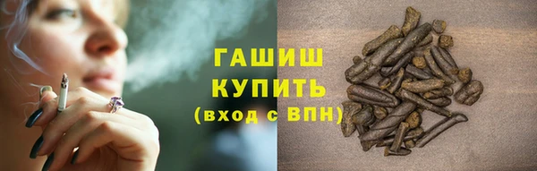 эйфоретик Домодедово