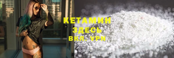альфа пвп VHQ Лихославль