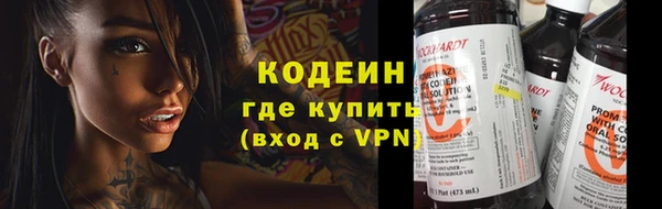 альфа пвп VHQ Лихославль