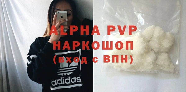 альфа пвп VHQ Лихославль