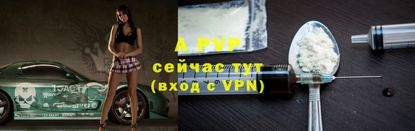 альфа пвп VHQ Лихославль