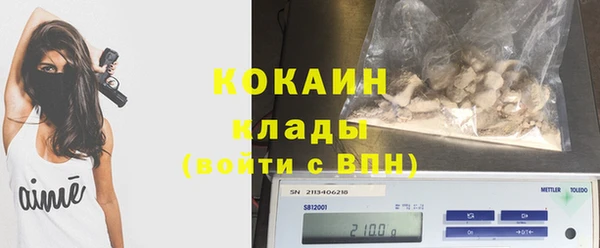 альфа пвп VHQ Лихославль