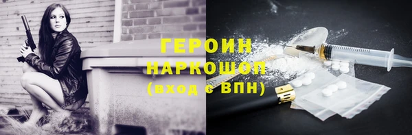 альфа пвп VHQ Лихославль