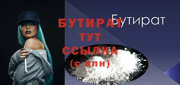 дистиллят марихуана Липки