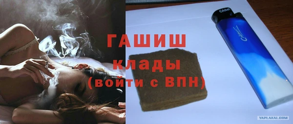 альфа пвп VHQ Лихославль