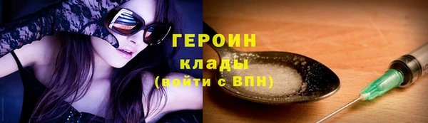 дистиллят марихуана Липки