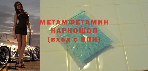 молекула духа Лиски