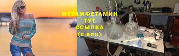 альфа пвп VHQ Лихославль