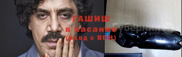 молекула духа Лиски