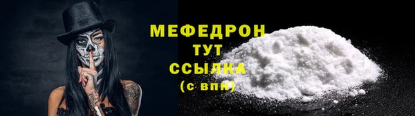 альфа пвп VHQ Лихославль