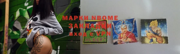 молекула духа Лиски