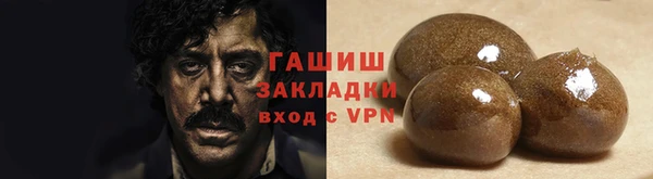 молекула духа Лиски