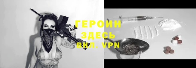 дистиллят марихуана Липки