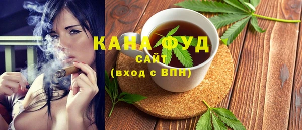 дистиллят марихуана Липки