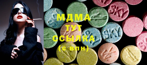 гашиш Лабытнанги
