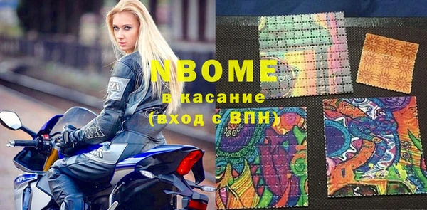 альфа пвп VHQ Лихославль