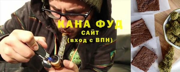 дистиллят марихуана Липки