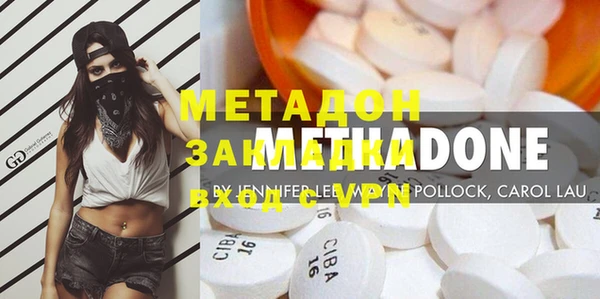 молекула духа Лиски
