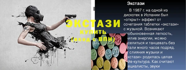 альфа пвп VHQ Лихославль