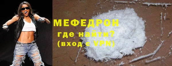 альфа пвп VHQ Лихославль