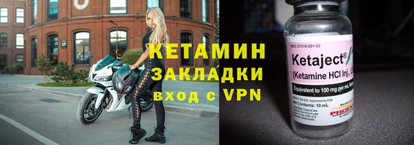 альфа пвп VHQ Лихославль