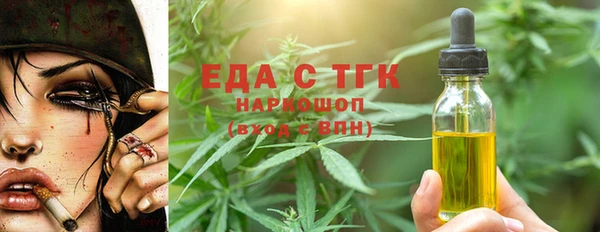 дистиллят марихуана Липки