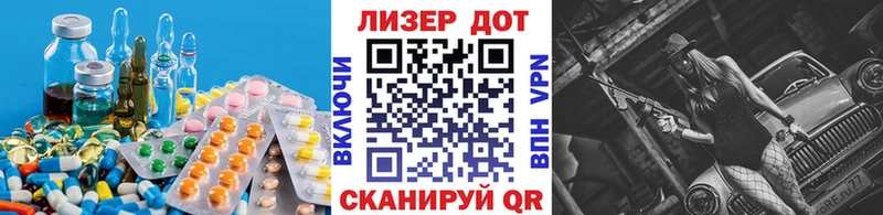 LSD-25 экстази кислота  Шиханы 