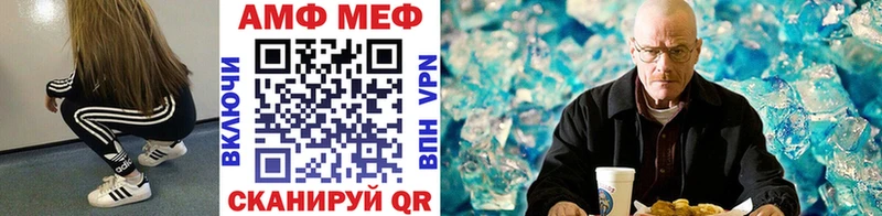 закладка Шиханы Первитин Methamphetamine