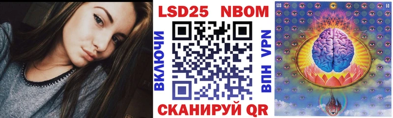 где продают   Шиханы  Марки NBOMe 1,5мг 