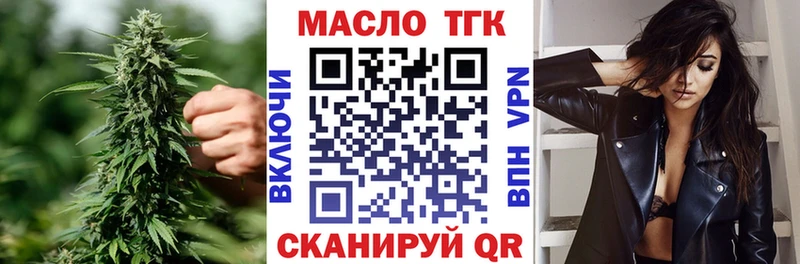 Дистиллят ТГК вейп с тгк  Шиханы 