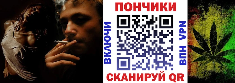 Канабис конопля  купить   Шиханы 